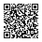 WhatsApp QR code that opens a chat with the message Is the blue bike still available?